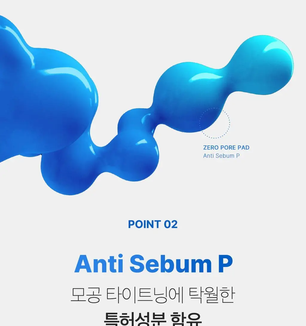 [1등모공패드] 메디큐브 제로 모공 패드 2.0 70매 상세페이지 22